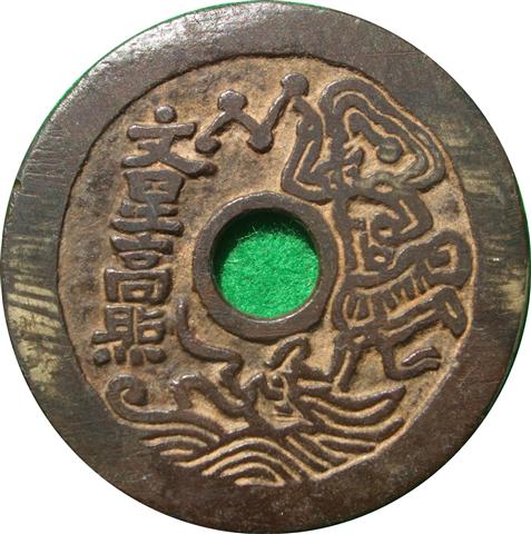 Chinese-/-Far-Eastern-Charms---Some-Help-Needed